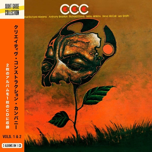 CREATIVE CONSTRUCTION COMPANY / クリエイティヴ・コンストラクション・カンパニー / VOLS 1 & 2