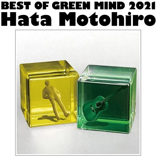 MOTOHIRO HATA / 秦基博 / BEST OF GREEN MIND 2021(通常盤)