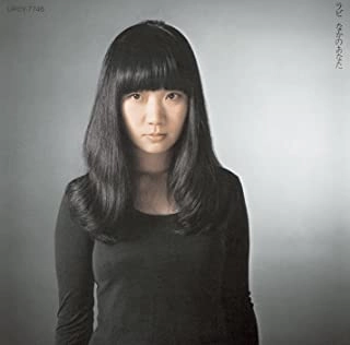 RABI NAKAYAMA / 中山ラビ / ラビ なかのあなた