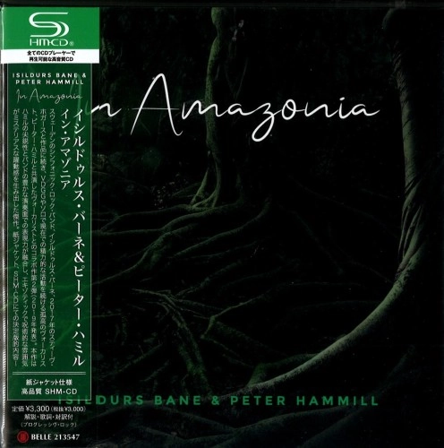 ISILDURS BANE & PETER HAMMILL / イシルドゥルス・バーネ&ピーター・ハミル / イン･アマゾニア（紙ジャケット SHM-CD） / IN AMAZONIA 