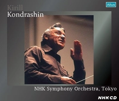 KIRILL KONDRASHIN / キリル・コンドラシン / コンドラシン&N響 ライヴ録音集(3CD) / KONDRASHIN & NHK SYMPHONY ORCHESTRA LIVE RECORDINGS 1980 (3CD)