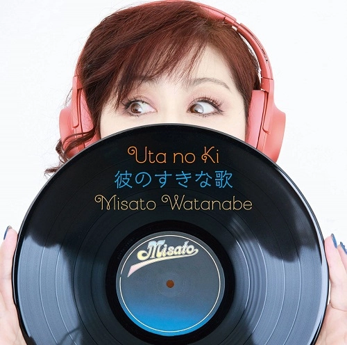 MISATO WATANABE / 渡辺美里 / うたの木 彼のすきな歌