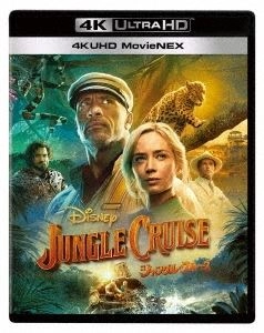 JAUME COLLET-SERRA / ジャウマ・コレット=セラ / ジャングル･クルーズ 4K UHD MOVIENEX