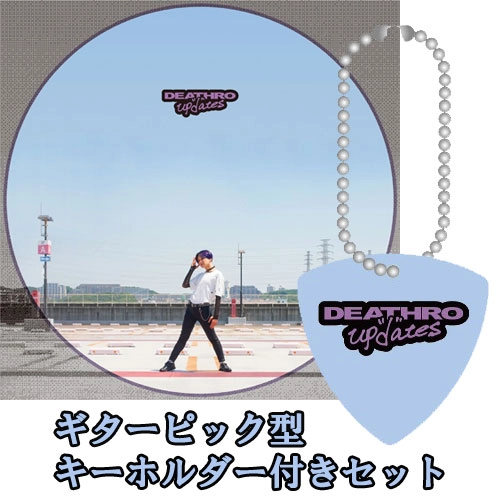 DEATHRO / up"d"ates ギターピック型キーホルダー付きセット