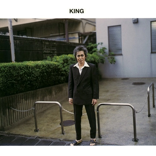 KIYOSHIRO IMAWANO / 忌野清志郎 / KING Deluxe Edition（通常盤 2CD+DVD）