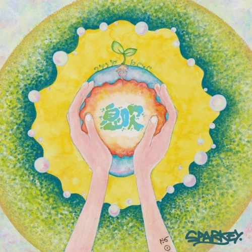 SPARKEY / 息吹