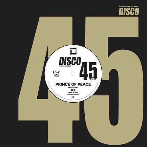 TATSUMI AKIRA / 巽朗 / DISCO 45 EP#2 AKIRA TATSUMI