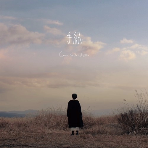 Cana sotte bosse / 手紙