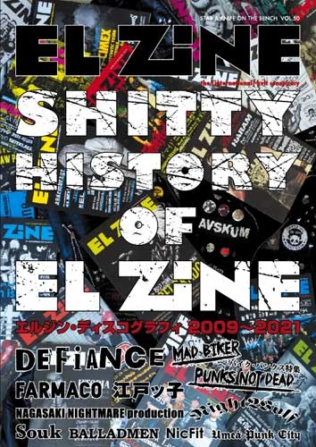 EL ZINE / vol.50