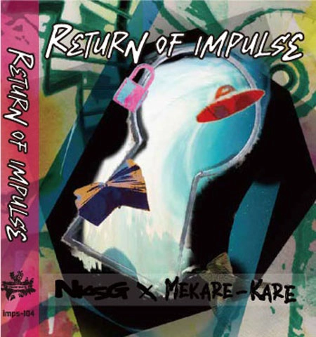 NEKOSOGU(i) / MEKARE-KARE / RETURN OF IMPULSE