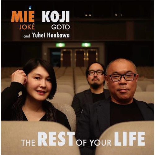 MIE JOKE / 情家みえ / THE REST OF YOUR LIFE