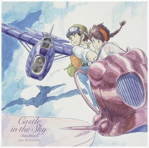 JOE HISAISHI / 久石譲 / Castle in the Sky～天空の城ラピュタ･USA ヴァージョン･サウンドトラック～