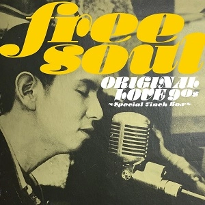 ORIGINAL LOVE / オリジナル・ラヴ / Free Soul Original Love 90s ～Special 7inch Box～