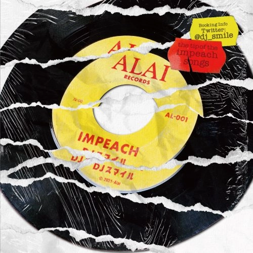 DJ SMILE / DJ スマイル / Impeach