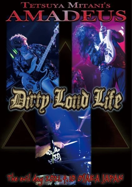 Tetsuya Mitani's AMADEUS / ダーティ・ラウド・ライフ / Dirty Loud Life