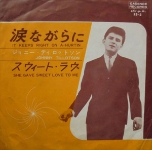 JOHNNY TILLOTSON / ジョニー・ティロットソン / 涙ながらに