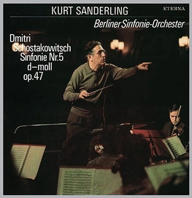 KURT SANDERLING / クルト・ザンデルリンク / SHOSTAKOVICH: SYMPHONIES (4SACD/LTD)