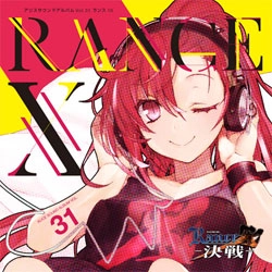 ORIGINAL SOUNDTRACK / オリジナル・サウンドトラック / アリスサウンドアルバムVOL.31 ランス10