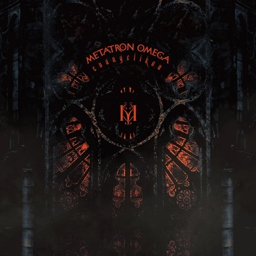 METATRON OMEGA / EVANGELIKON