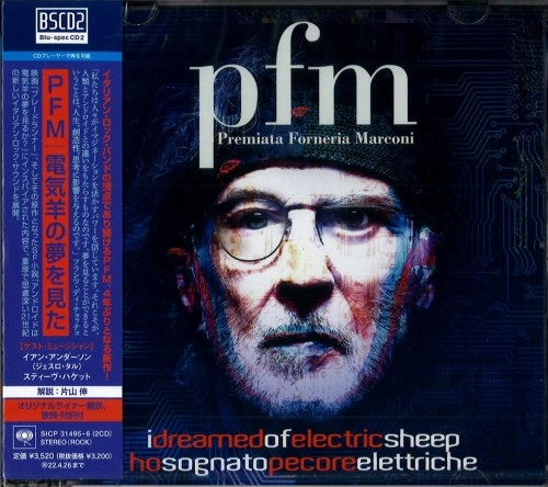 PFM / ピー・エフ・エム / I DREAMED OF ELECTRIC SHEEP / 電気羊の夢を見た - Blu-spec CD2