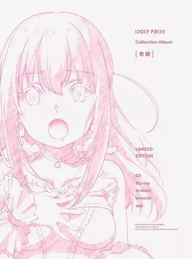 【IDOLY PRIDE】星見プロダクション / Collection Album [奇跡]