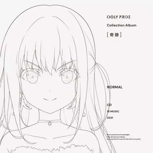 【IDOLY PRIDE】星見プロダクション / Collection Album [奇跡]