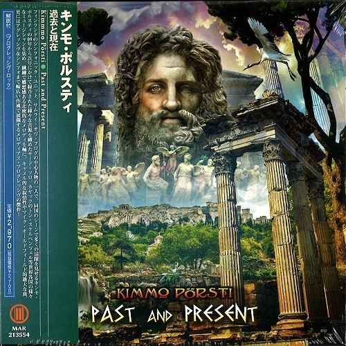 KIMMO PORSTI / キンモ・ポルスティ / 過去と現在 / PAST AND PRESENT 