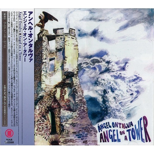 ANGEL ONTALVA / アンヘル・オンタルヴァ / エンジェル・オン・ア・タワー / ANGEL ON A TOWER 
