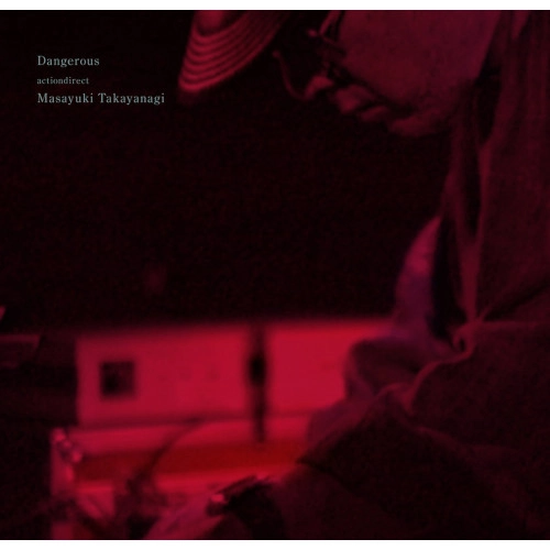 MASAYUKI TAKAYANAGI / 高柳昌行 / デンジャラス / Dangerous