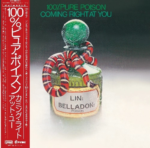 100% PURE POISON / 100%・ピュア・ポイズン / カミング・ライト・アット・ユー (LP)