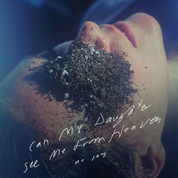NO JOY / CAN MY DAUGHTER SEE ME FROM HEAVEN