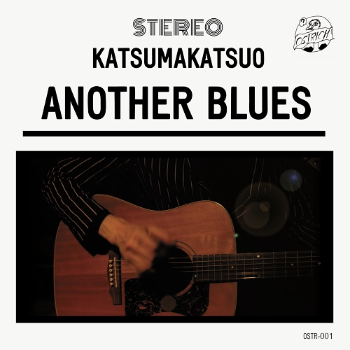 KATSUMA KATSUO / ANOTHER BLUES