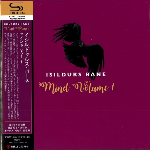 ISILDURS BANE / イシルドゥルス・バーネ / マインド VOL.1（SHM-CD） / MIND VOLUME1