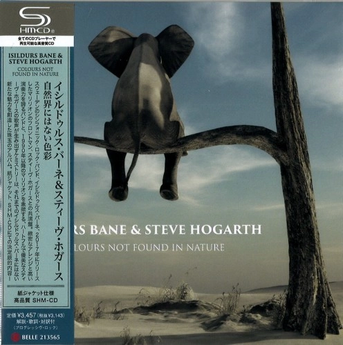 ISILDURS BANE / STEVE HOGARTH / イシルドゥルス・バーネ&スティーヴ・ホガース / 自然界にはない色彩（SHM-CD） / COLOURS NOT FOUND IN NATURE