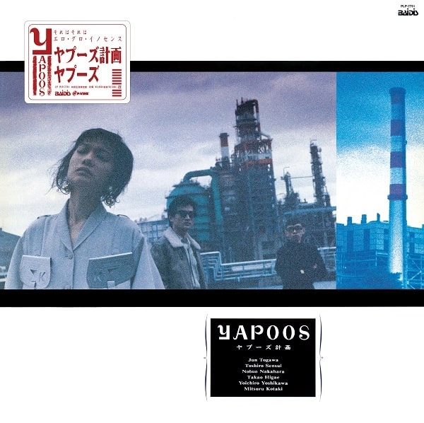 YAPOOS / ヤプーズ / ヤプーズ計画