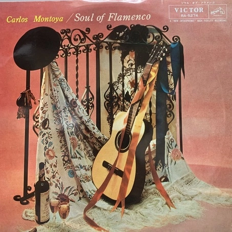 CARLOS MONTOYA / カルロス・モントーヤ / ソウル・オブ・フラメンコ / SOUL OF FLAMENCO