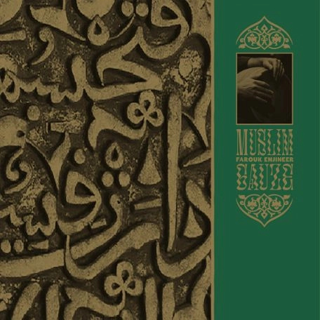 MUSLIMGAUZE / ムスリムガーゼ / FAROUK ENJINEER (2LP)