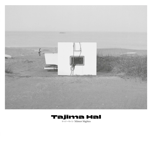tajima hal / Minor Sights