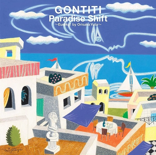 GONTITI / ゴンチチ / Paradise Shift～Eureka! by Orisaka Yuta～（LP）