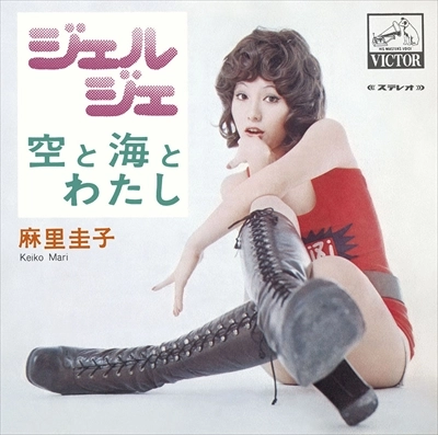 KEIKO MARI / 麻里圭子 (プティ・マミ) / スーパーベスト