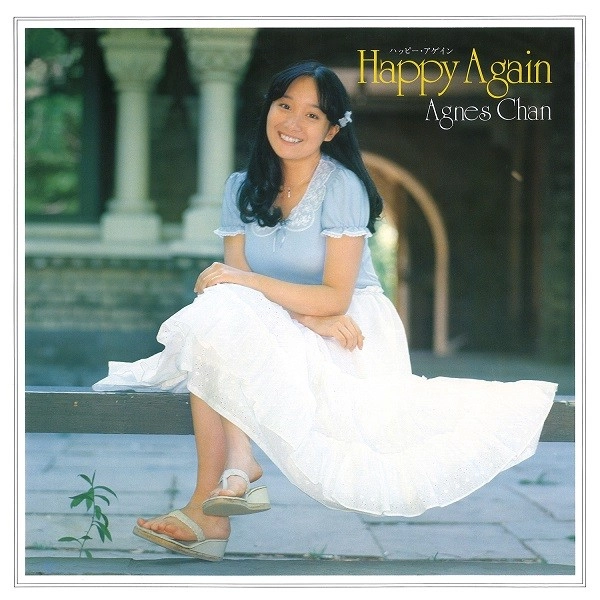 AGNES CHAN / アグネス・チャン / Happy Again（+10）