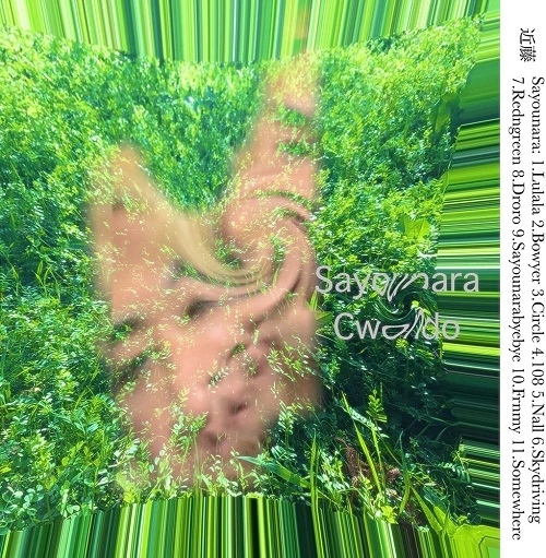 Cwondo / Sayounara