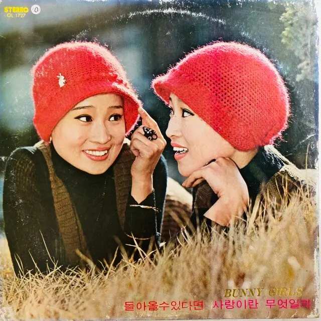 BUNNY GIRLS / IF I COULD COME BACK