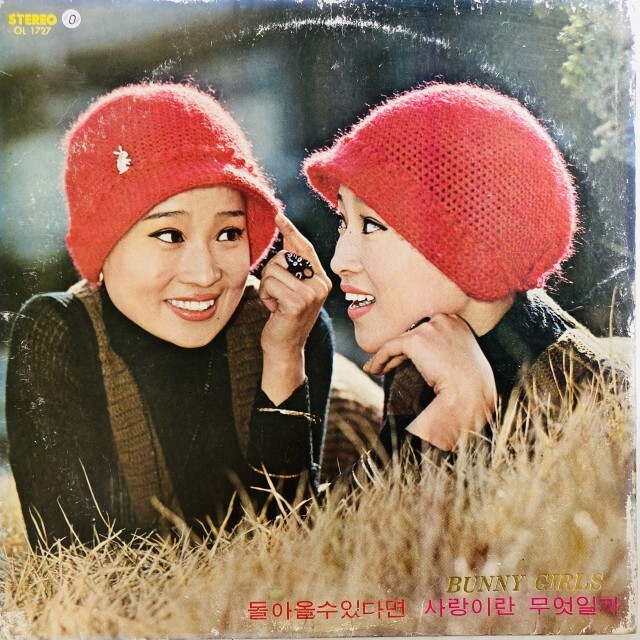 BUNNY GIRLS / IF I COULD COME BACK