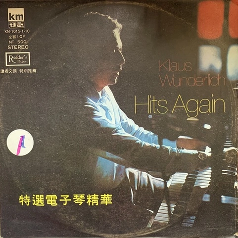 KLAUS WUNDERLICH / HITS AGAIN