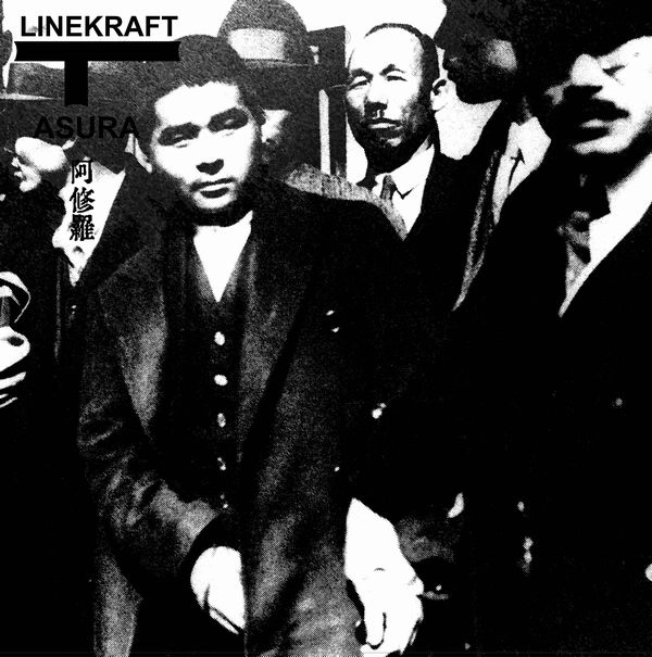 LINEKRAFT / ASURA (VINYL)