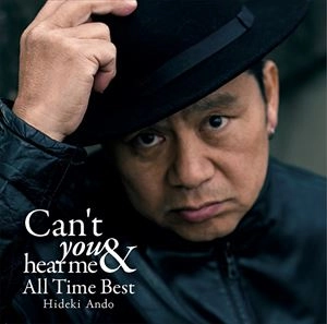 HIDEKI ANDO / 安藤秀樹 / CAN'T YOU HEAR ME ＆ ALL TIME BEST