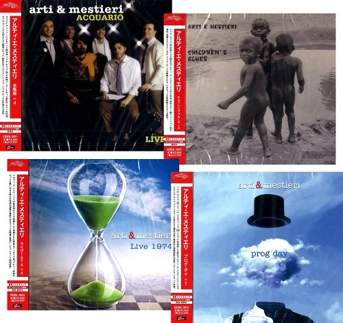 ARTI E MESTIERI / アルティ・エ・メスティエリ / 4タイトルまとめ買いセット