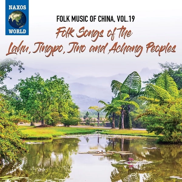 V.A. (FOLK MUSIC OF CHINA) / オムニバス / FOLK MUSIC OF CHINA, VOL. 19 - FOLK SONGS OF THE LAHU, JINGPO, JINO AND ACHANG PEOPLE