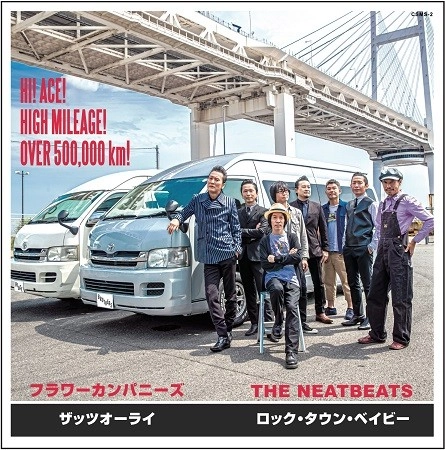 THE NEATBEATS / フラワーカンパニーズ / ザッツオーライ / ROCK TOWN BABY